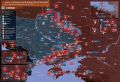 Хроника специальной военной операции