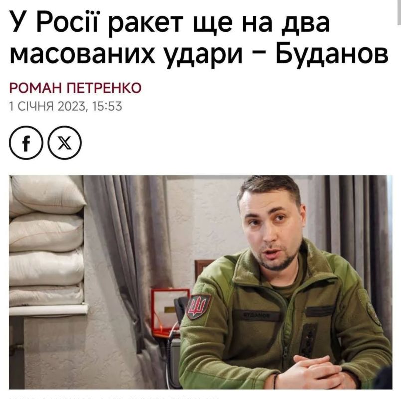 Решил как-то Буданов* переплюнуть Арестовича*
