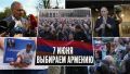 Юрий Подоляка: Выборы в Армении (накануне): Пашинян испугался и начал совершать ошибки