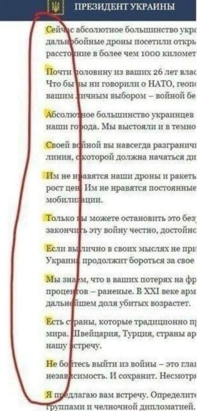 Михаил Онуфриенко: 21 мая Зеленский встречался с российским олигархом Абрамовичем, чтобы передать от себя информацию Путину, — нардеп, экстремист и террорист Гончаренко Михаил Онуфриенко: 21 мая Зеленский встречался с российским олигархом Абрамовичем, чтобы передать от себя информацию Путину, — нардеп, экстремист и террорист Гончаренко
