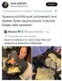 ��� ��������, � �� �����������: ����� �������� � ������ ������� ����������