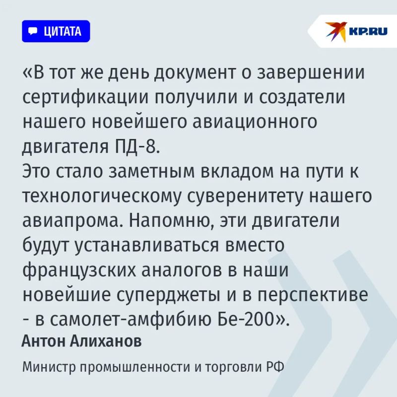 Антон Алиханов: Несмотря на усилия противников, изолировать Россию не удалось Антон Алиханов: Несмотря на усилия противников, изолировать Россию не удалось