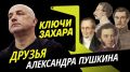 ��������� "����� ������" � ������� ����������