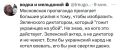 Обжигающая "правда" о которой невозможно молчать