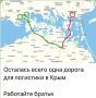Юлия Витязева: Вражеские сводки.. Комментариев и морали не будет