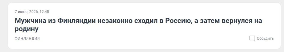 «Я только спросить...». Telegram | Все каналы «Фонтанки» | Max