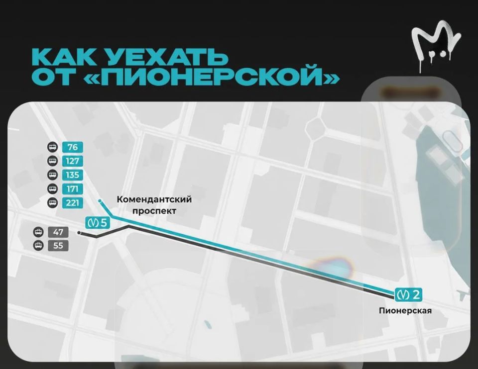 Станция "Пионерская" будет закрыта на вход по будним дням в самое пиковое время — с 17:10 до 19:10
