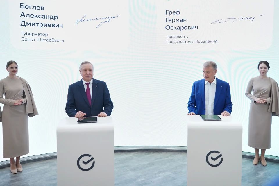 Александр Беглов: Петербургский международный экономический форум вновь подтвердил свой статус оптимальной площадки для ведения серьёзных экономических и политических переговоров и заключения фундаментальных соглашений... Александр Беглов: Петербургский международный экономический форум вновь подтвердил свой статус оптимальной площадки для ведения серьёзных экономических и политических переговоров и заключения фундаментальных соглашений...