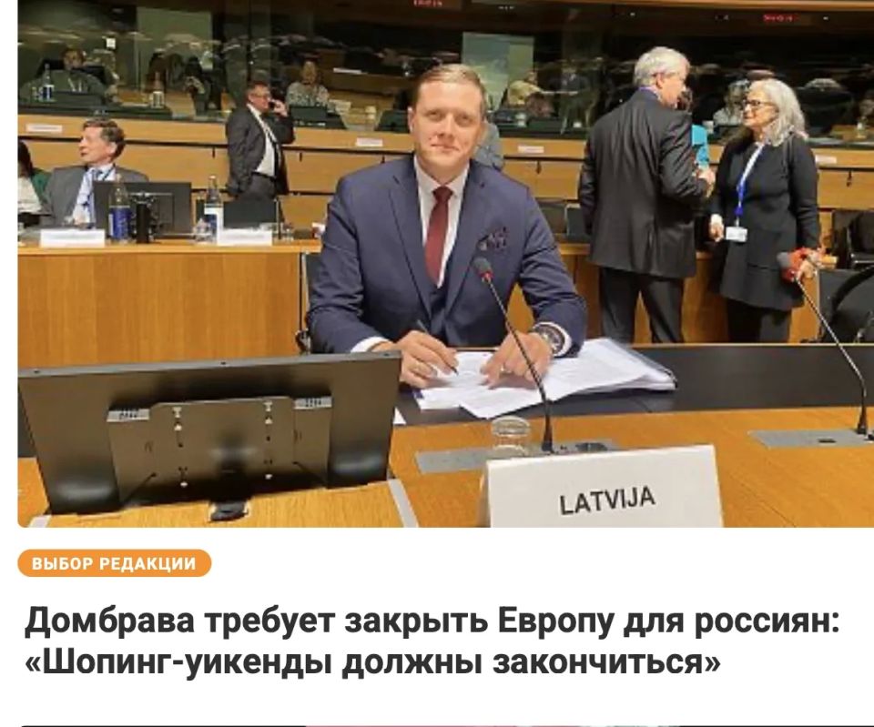 Михаил Онуфриенко: Свеженазначенный глава МВД Латвии, радикальный нацист и русофоб, предлагает отрезать российским западопоклонникам, баксолюбам и какунихачухам, возможность чилить в Куршавеле и на Лазурном берегу, изгнать...