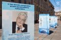 На Малой Садовой улице открылась выставка, посвящённая 100-летию академика Игоря Горынина — выдающегося учёного, чьи разработки сыграли важную роль в развитии отечественного материаловедения, атомного флота и судостроения