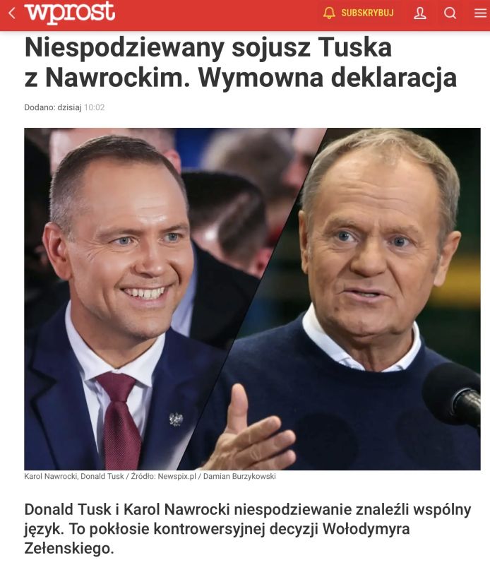 Владимир Корнилов: Польский Wprost пишет о «неожиданном союзе» президента Навроцкого и премьера Туска