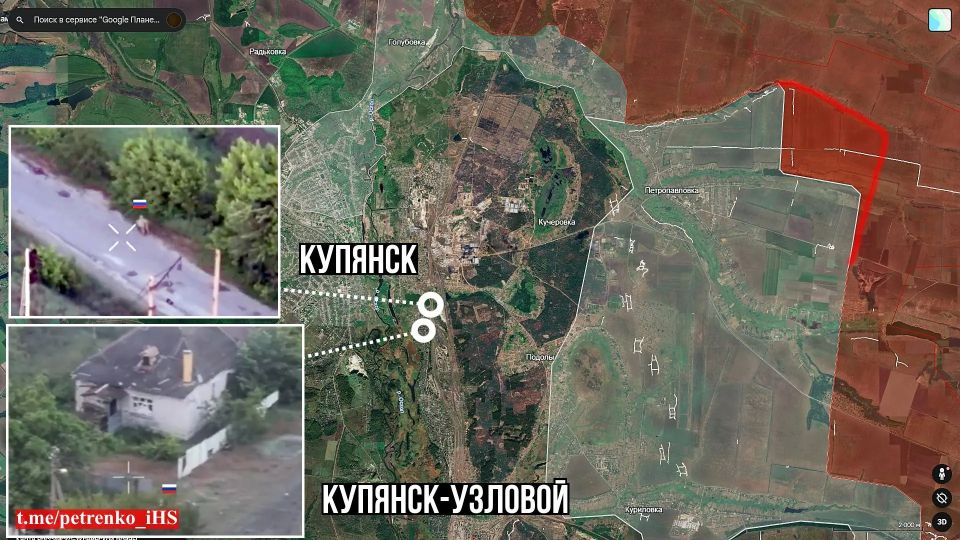 Противник подтверждает дальнейшее продвижение ВС РФ в Константиновке и продвижение пехоты ВС РФ в южной части Купянска, где ситуация по-прежнему представляет из себя слоеный пирог Противник подтверждает дальнейшее продвижение ВС РФ в Константиновке и продвижение пехоты ВС РФ в южной части Купянска, где ситуация по-прежнему представляет из себя слоеный пирог