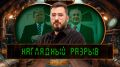 Конфликты между президентами США и премьер-министром Израиля Беньямином Нетаньяху случаются