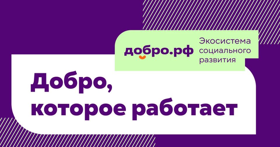Марат Баширов: ПМЭФ-26 создал новый тренд в социальной экономике