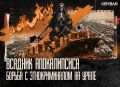Перетряска мирового рынка. Цены на контейнерные поставки взлетели в космос