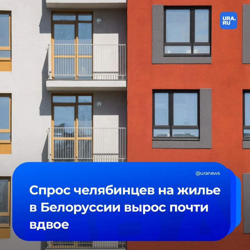 Уральцы начали скупать квартиры в Минске