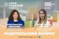 От школы к универу: как не потерять мотивацию и не выгореть на старте
