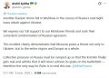 Не смогли договориться. Сибига заявил, что дрон, упавший в Молдавии, российский