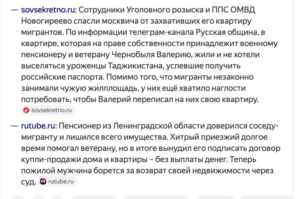 Дмитрий Стешин: Реально человек с другой планеты прилетел и высадился в Госдуме и планирует повторную высадку: Дмитрий Стешин: Реально человек с другой планеты прилетел и высадился в Госдуме и планирует повторную высадку:
