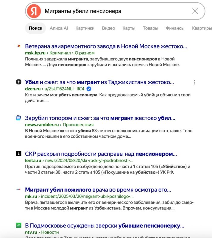 Дмитрий Стешин: Реально человек с другой планеты прилетел и высадился в Госдуме и планирует повторную высадку: Дмитрий Стешин: Реально человек с другой планеты прилетел и высадился в Госдуме и планирует повторную высадку: