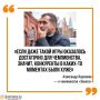 Так думает — и говорит! — Александр Кержаков об игре «Зенита»