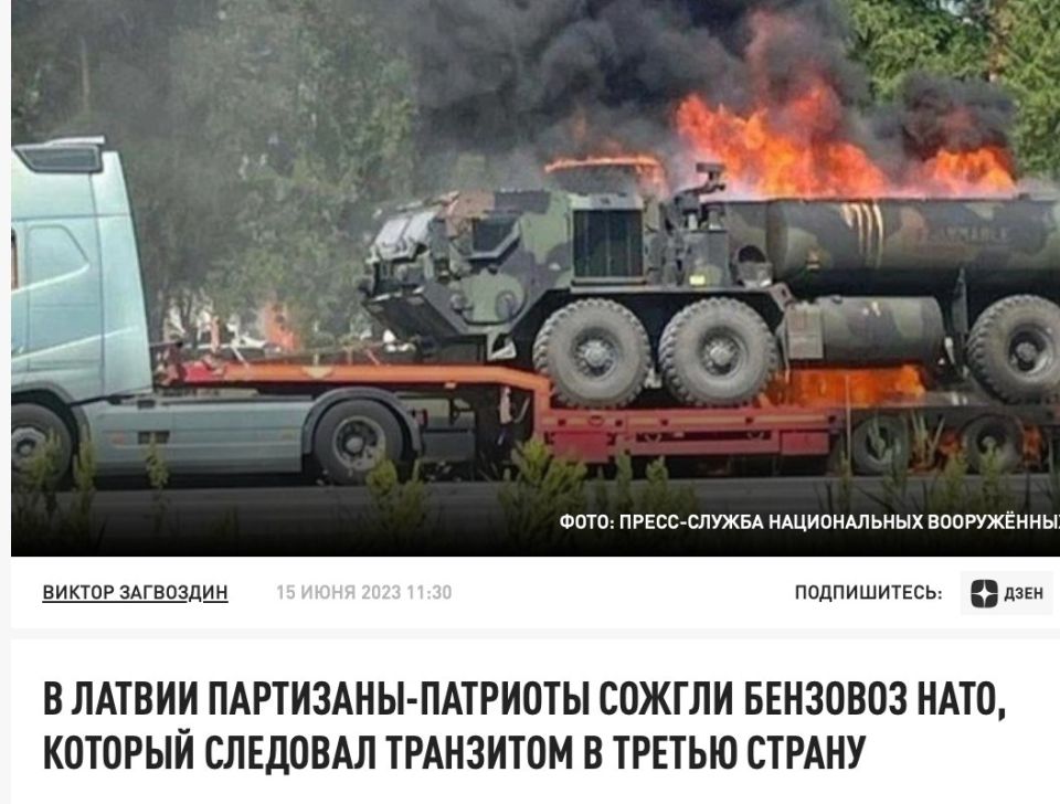 Михаил Онуфриенко: Один из героев диванных войск, смело раздающий распоряжения, что надо, а что не надо делать окружающим, заявил на голубом глазу, что антифашисты Прибалтики, упомянутые в сегодняшнем выпуске - Михаил Онуфриенко: Один из героев диванных войск, смело раздающий распоряжения, что надо, а что не надо делать окружающим, заявил на голубом глазу, что антифашисты Прибалтики, упомянутые в сегодняшнем выпуске -
