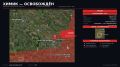 Александр Коц: Российская армия освободила Химик
