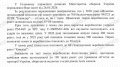 Алексей Васильев: В развитие темы модели угроз на ближайшие полгода год