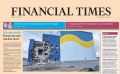 Владимир Корнилов: Главная новость сегодня в Financial Times преподносится сегодня так: «Россия атаковал ядерный объект»