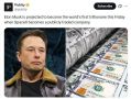 Олег Царёв: Маск может стать первым триллионером в истории
