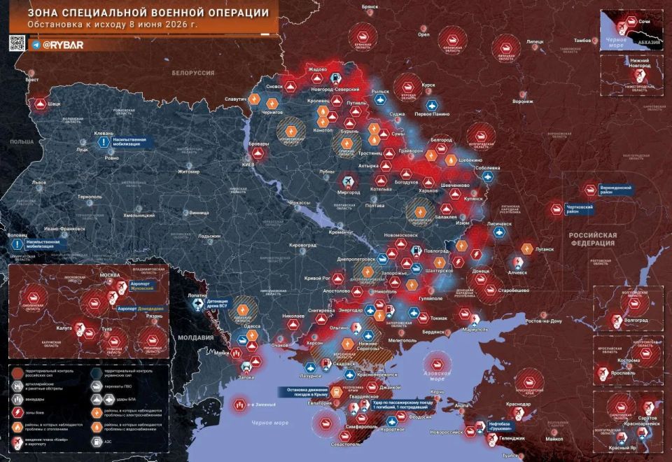 Главное от Рыбаря. дайджест материалов за 8 июня Главное от Рыбаря. дайджест материалов за 8 июня