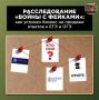 В самый разгар ОГЭ и ЕГЭ мы проверили схемы продажи «ответов» на экзамены