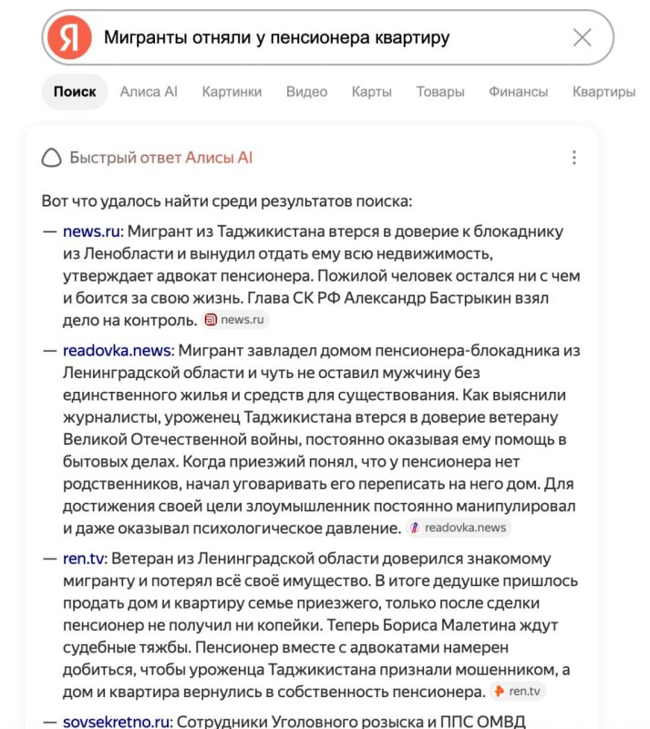 Дмитрий Стешин: Реально человек с другой планеты прилетел и высадился в Госдуме и планирует повторную высадку: Дмитрий Стешин: Реально человек с другой планеты прилетел и высадился в Госдуме и планирует повторную высадку:
