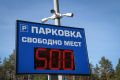 Александр Беглов: По просьбам петербуржцев у онкоцентра имени Петрова открыта новая парковка на 500 мест для пациентов и медперсонала