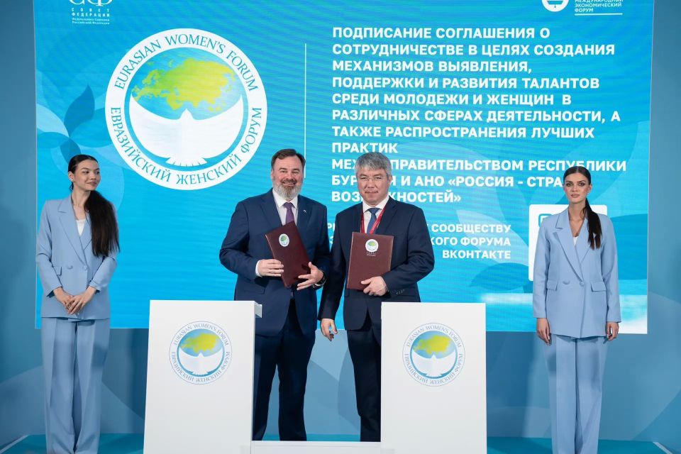 Подводим итоги работы Совета ЕЖФ на Петербургском международном экономическом форуме Подводим итоги работы Совета ЕЖФ на Петербургском международном экономическом форуме