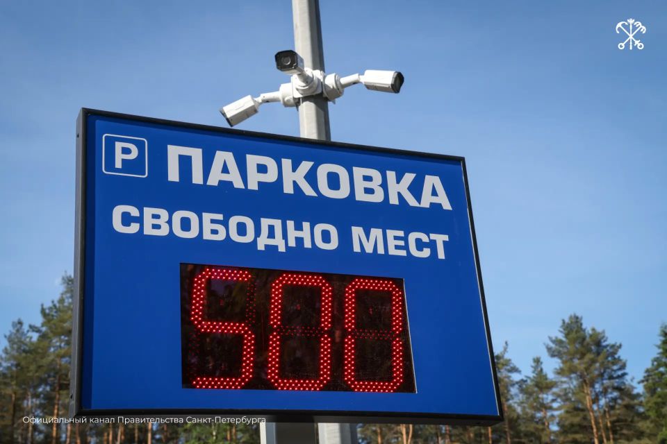 Городская автостоянка на 500 мест для пациентов и медперсонала заработала рядом с одним из крупнейших онкокластеров страны в посёлке Песочный Городская автостоянка на 500 мест для пациентов и медперсонала заработала рядом с одним из крупнейших онкокластеров страны в посёлке Песочный