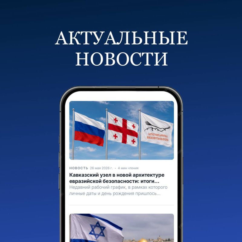 Аббас Джума: На рынке экспертного контента появился новый игрок — Международный информационноаналитический центр МИАЦ Аббас Джума: На рынке экспертного контента появился новый игрок — Международный информационноаналитический центр МИАЦ