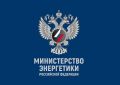 Юрий Баранчик: Минэнерго подтверждает сложную ситуацию с топливом в южных регионах страны