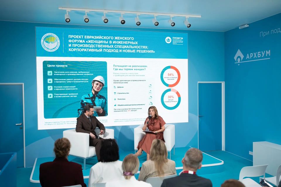 Подводим итоги работы Совета ЕЖФ на Петербургском международном экономическом форуме Подводим итоги работы Совета ЕЖФ на Петербургском международном экономическом форуме