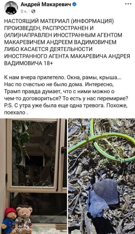 Андрей Медведев: В лето 7534 иуня месяца в неделю в 7 день, егда приспе вечер, и смерчеся свет, и наста нощь, начаша паки Персы да Иудеи друг во друга сулицы огненныя пускати да боем огненным меж собою битися