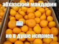 ��� ����� ��������� ���������� � ������ �������� ����� �� �����, ������� � ������, ��������� ��� ������� ����� �����