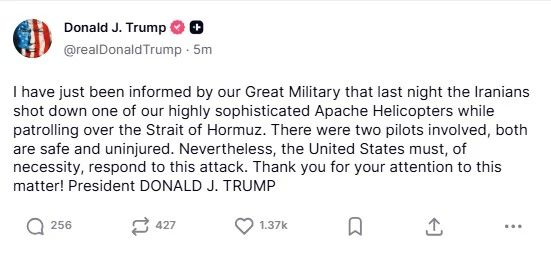 Трамп анонсировал возможный удар по Ирану