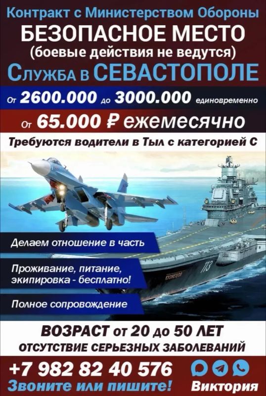 Два майора: СЛУЖБА ПО КОНТРАКТУ ДЛЯ НАСТОЯЩИХ МУЖЧИН Два майора: СЛУЖБА ПО КОНТРАКТУ ДЛЯ НАСТОЯЩИХ МУЖЧИН