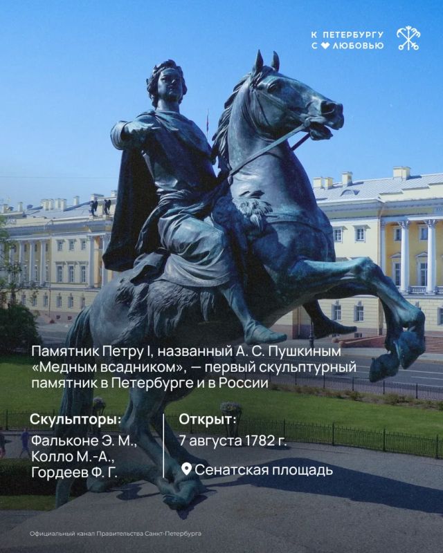 354 года назад родился человек, без которого бы не было Петербурга 354 года назад родился человек, без которого бы не было Петербурга