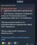 Два майора: Ну как бы вот