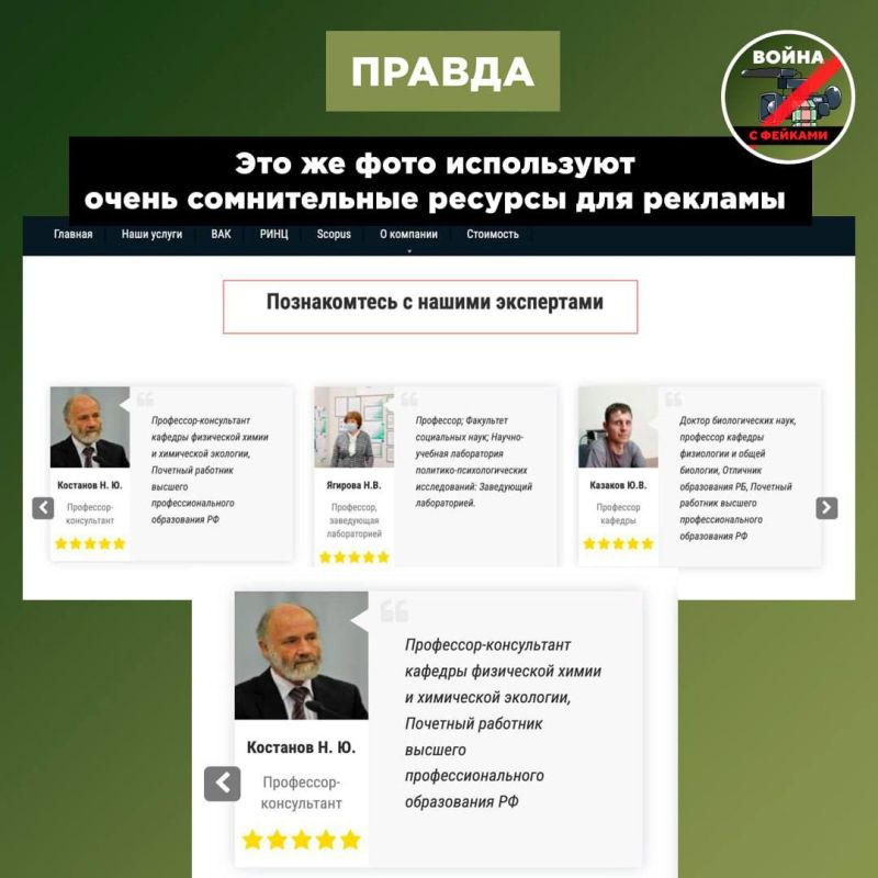 Фейк: Экономист Андрей Сергеев, который «помог России справиться с дефолтом 1990-х», спрогнозировал «обнищание россиян через месяц» Фейк: Экономист Андрей Сергеев, который «помог России справиться с дефолтом 1990-х», спрогнозировал «обнищание россиян через месяц»