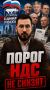 Аббас Джума: #Аббас_Джума. Сказано - сделано! Единая Россия внесла в Госдуму законопроект о неснижении порога НДС по упрощенной системе для малого и среднего бизнеса