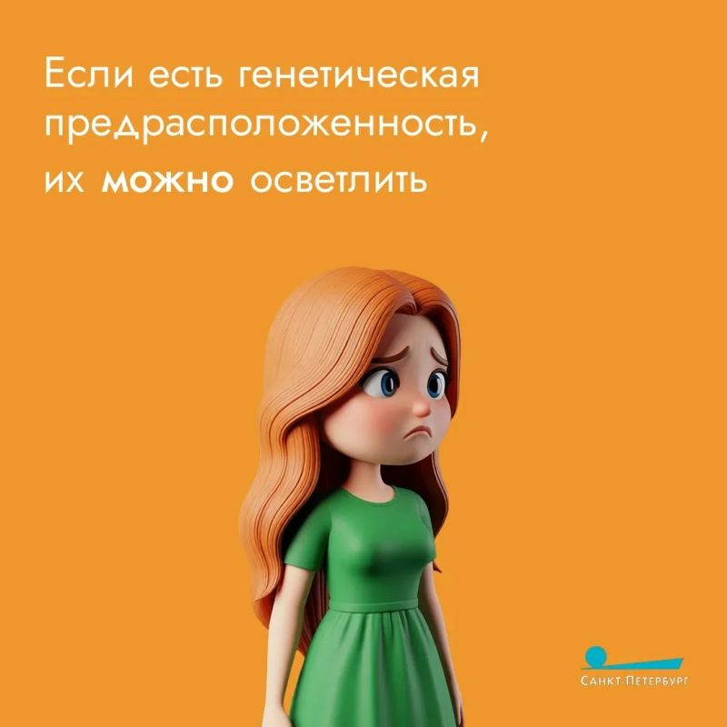 Веснушки – генетика или аномалия? Могут ли они появиться у взрослого человека? Стоит ли бояться веснушек? И есть ли шанс избавиться от них навсегда? Ответы – в наших карточках! Веснушки – генетика или аномалия? Могут ли они появиться у взрослого человека? Стоит ли бояться веснушек? И есть ли шанс избавиться от них навсегда? Ответы – в наших карточках!