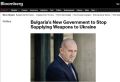 ‘Украине нужно больше людей, а не больше оружия’ — министр обороны Болгарии Стоянов заявил, что страна планирует прекратить поставки оружия Украине