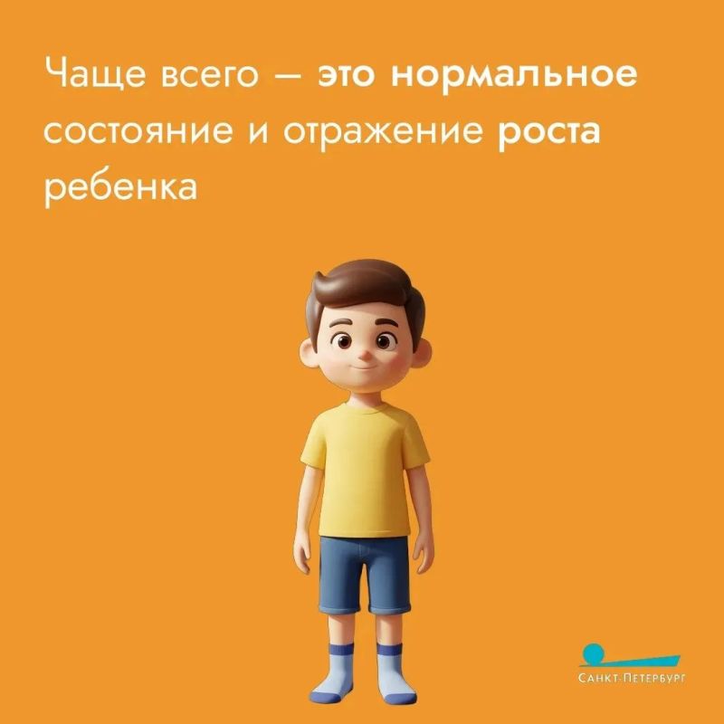 Плоскостопие встречается у многих детей и связано с особенностями развития стоп в раннем возрасте Плоскостопие встречается у многих детей и связано с особенностями развития стоп в раннем возрасте